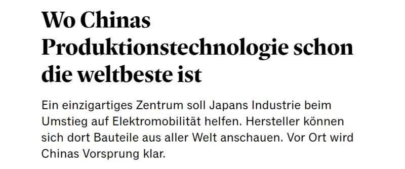 德国《商报》报道截图