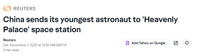 wechat_2025-11-01_005321_438