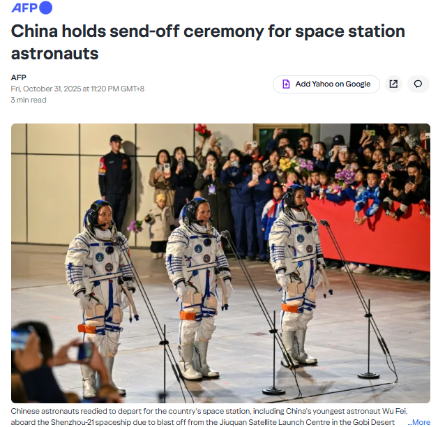 wechat_2025-10-31_235311_829