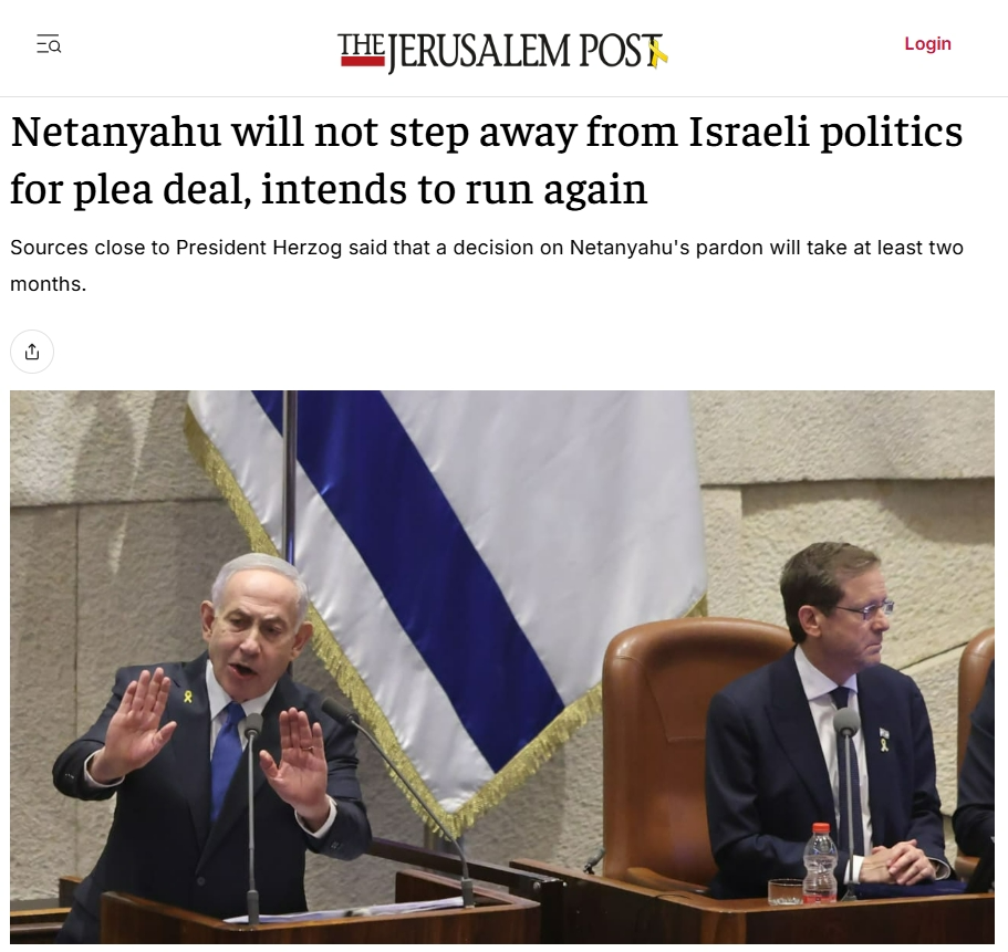 screenshot-1764537981224